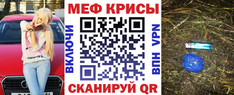 Что такое Находка Гашиш  блэк спрут маркетплейс  Меф мяу мяу  A-PVP 