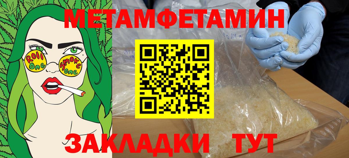 Амфетамин 98% Находка