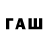 Codein напиток Lean (лин) SGame