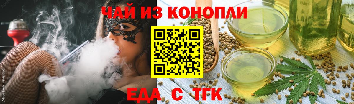Находка  Canna-Cookies марихуана  Вход с VPN 