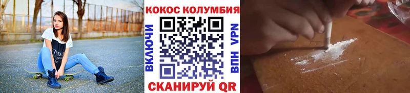 КОКАИН FishScale  Находка 
