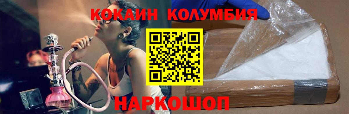 МЕФ   Мефедрон  ГАШ  Метамфетамин  Находка  Канабис  COCAIN  Вход с VPN 