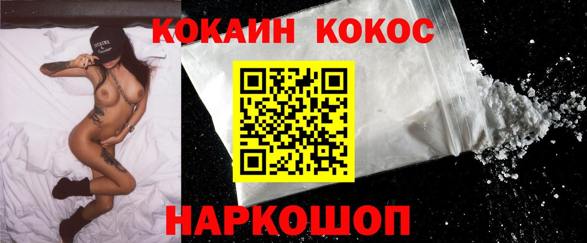 COCAIN Боливия Находка