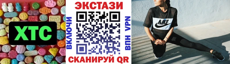 ЭКСТАЗИ MDMA  Находка 