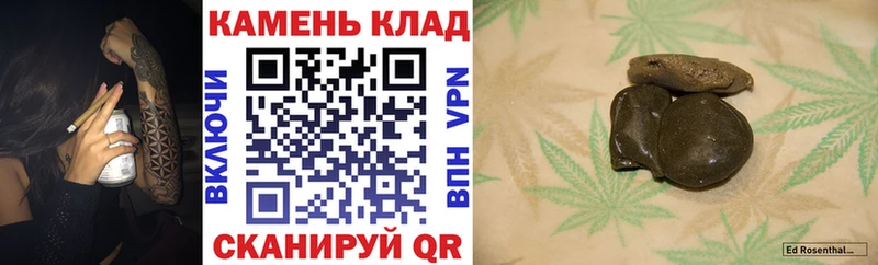 kraken онион  Находка  Гашиш индика сатива  где найти наркотики 
