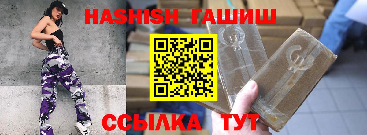 закладка  ГАШ убойный  Вход с VPN  ГАШ AMNESIA HAZE  Находка 