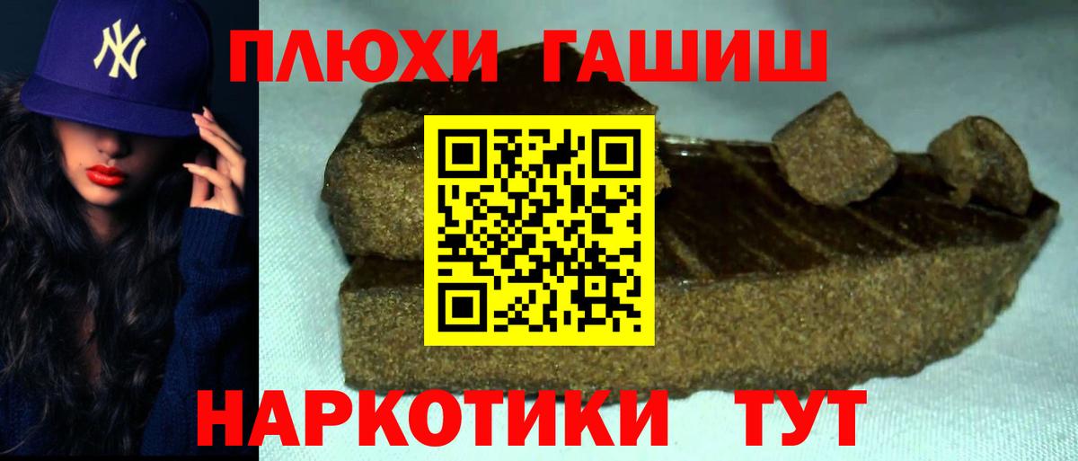 Гашиш VHQ Находка