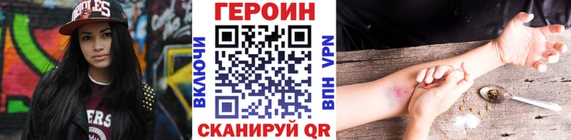 Героин афганец Находка