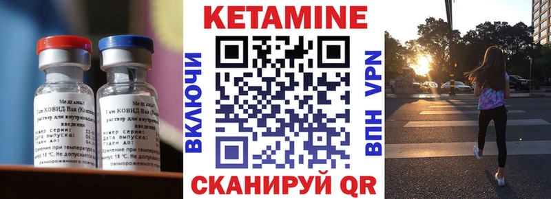 купить   Находка  Кетамин ketamine 