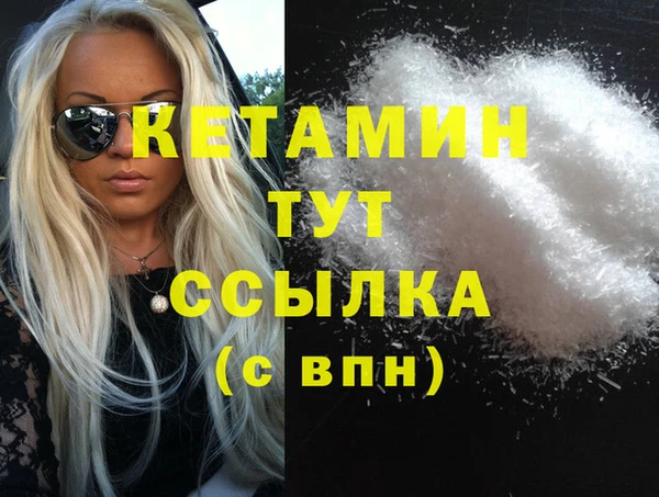 синтетический гашиш Магас