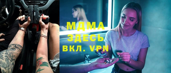 тгк Майский