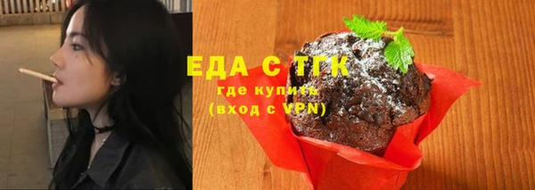 синтетический гашиш Магас