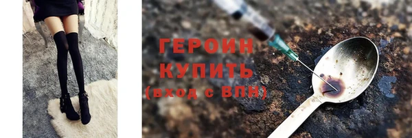 тгк Майский
