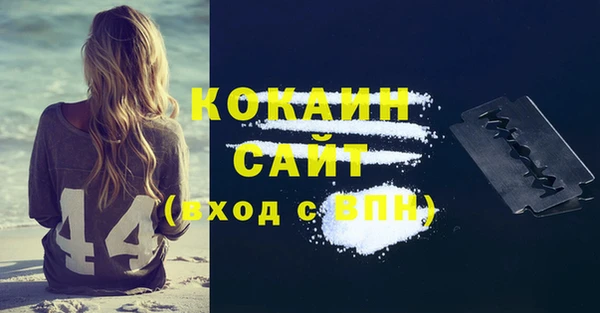 мдма Лиски
