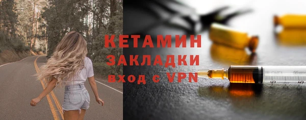 стафф Магадан