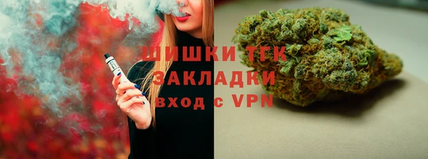 стафф Липки