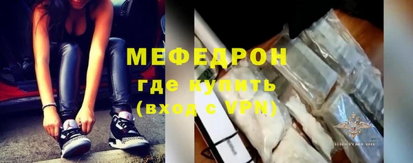 мдма Лиски