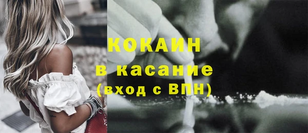тгк Майский