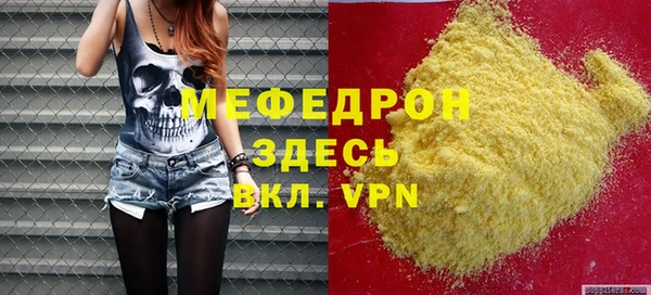 стафф Магадан