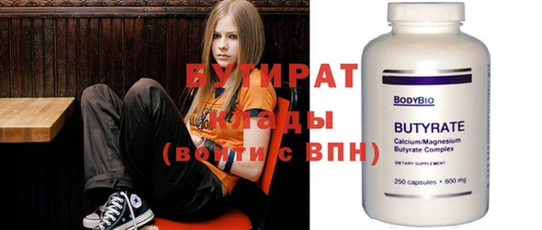 стафф Липки