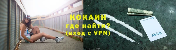 тгк Майский