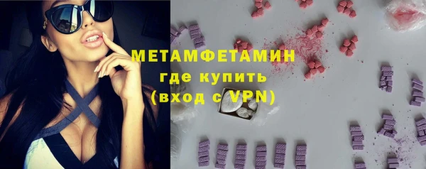 мдма Лиски