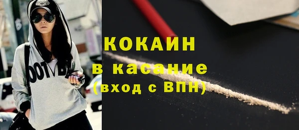 стафф Липки