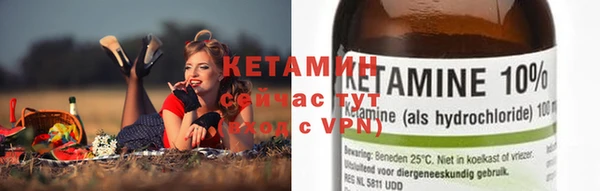 мдма Лиски
