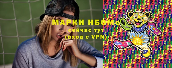 стафф Липки