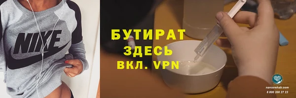 стафф Магадан