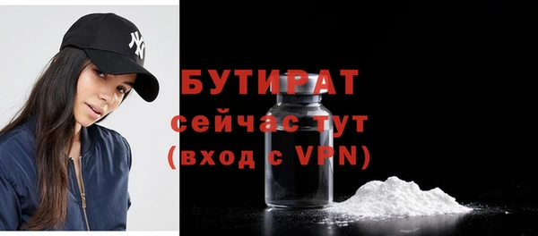 амф Нижний Тагил