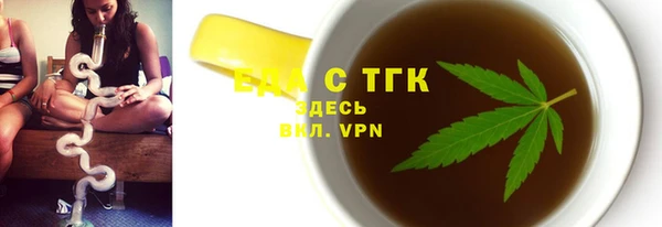 тгк Майский