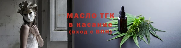 мдма Лиски