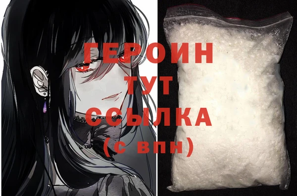 стафф Магадан