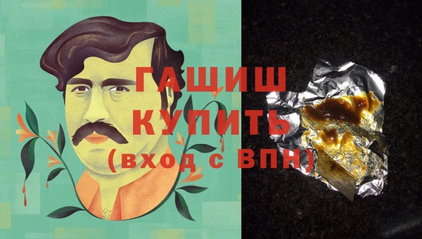 синтетический гашиш Магас