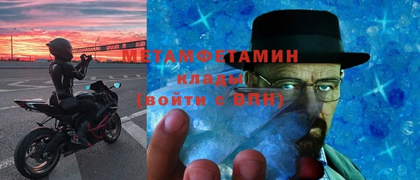 стафф Магадан