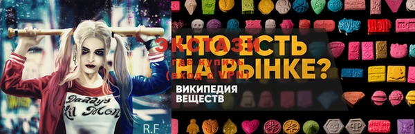 стафф Липки