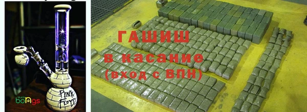 синтетический гашиш Магас