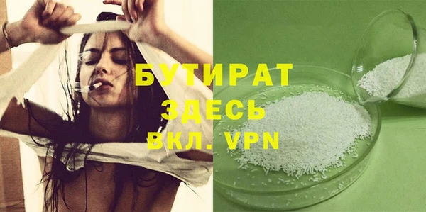 тгк Майский