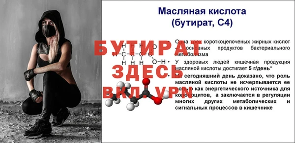 мдма Лиски