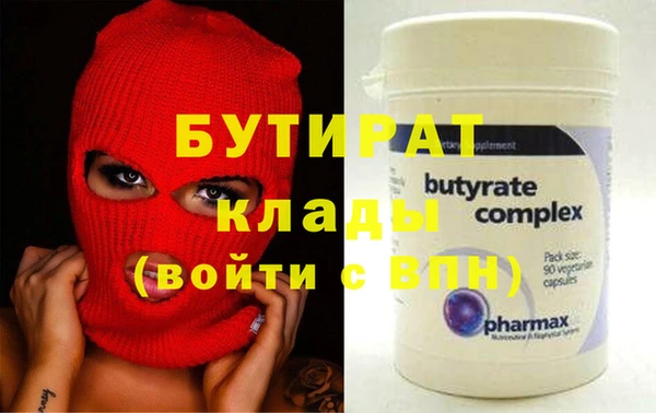 стафф Липки