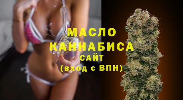 стафф Магадан