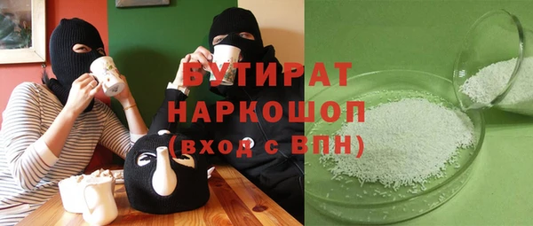 тгк Майский