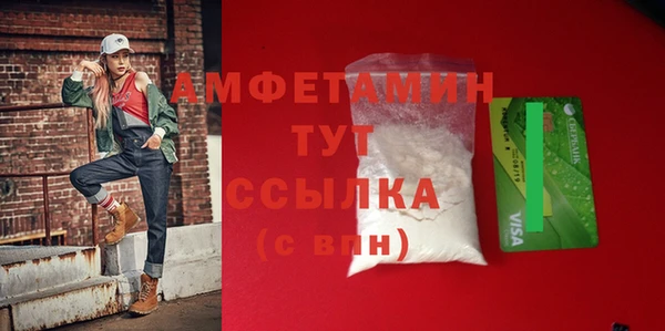 стафф Липки