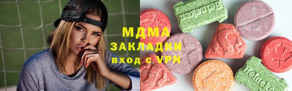 стафф Липки