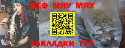прущая мука Белореченск