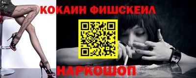 спиды Ярцево