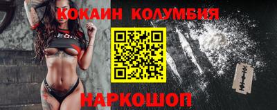 хмурый Янаул
