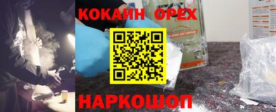 спиды Ярцево
