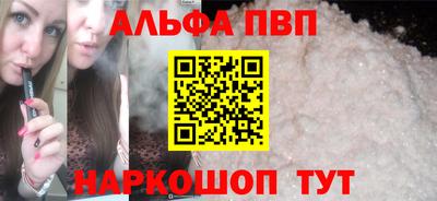 спиды Ярцево